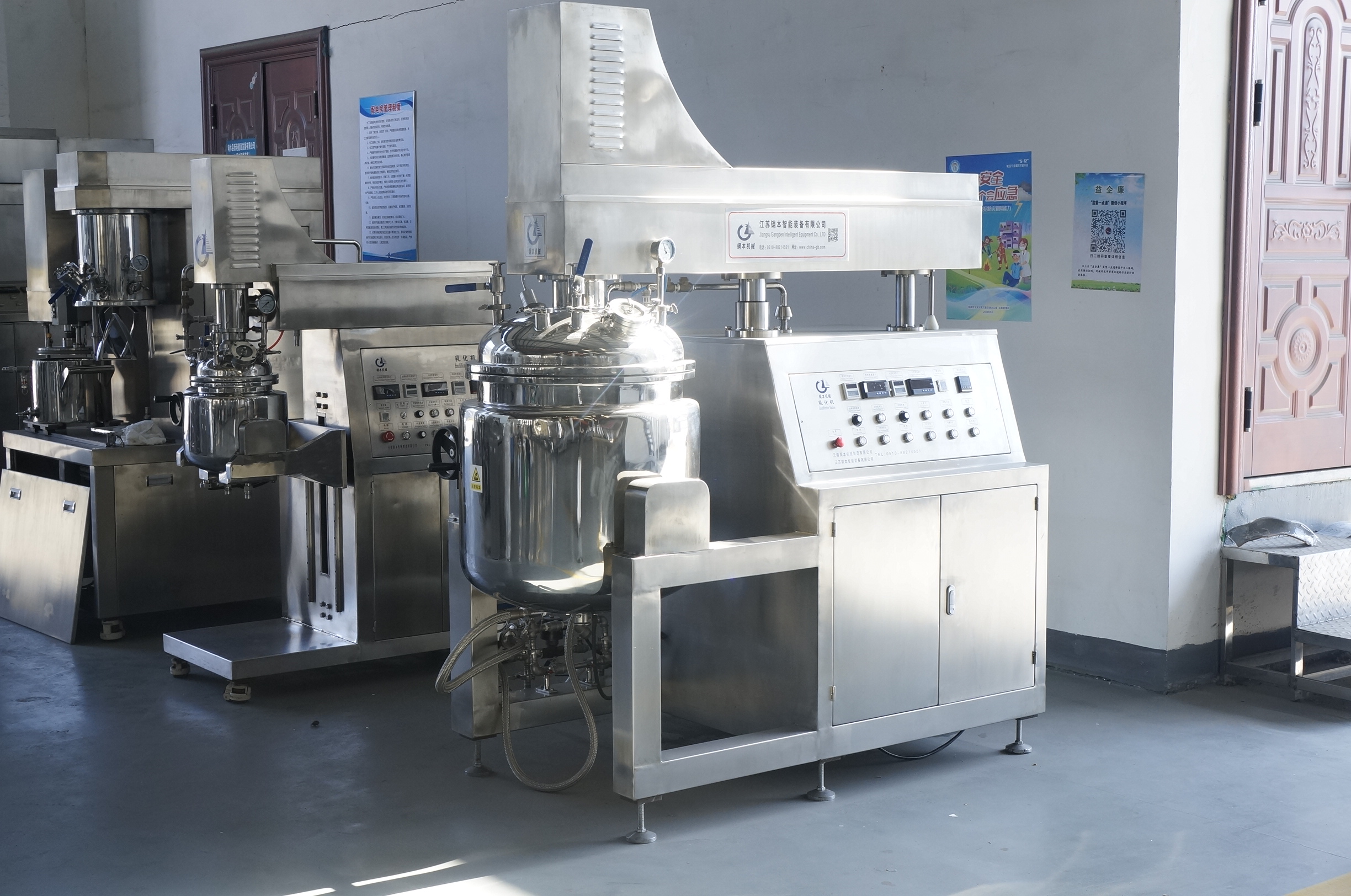 Emulsifier Purchasing Skills and Selection Key Points